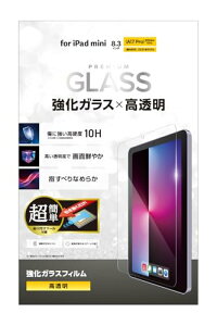 �G���R�� iPad mini (A17 Pro 2024�N) mini (��6����) �ی�t�B���� �K���X�t�B���� ���� ���炩�Ȏw���� ��������