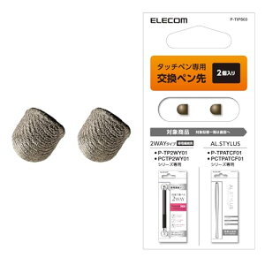 �G���R��(ELECOM)[�y��������p] �G���R�� �^�b�`�y�� �X�^�C���X�y�� 2���� �y���d�@�ۃ^�C�v�p(2WAY�E��d�S AL.S ��������