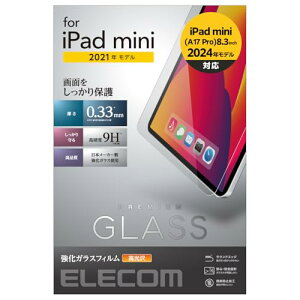 �G���R�� iPad mini ��6����(2021�N���f��)/�ی�t�B����/���A���K���X/0.33mm ��������