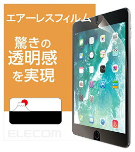 �G���R�� iPad 9.7 ��6/5���� (2018/2017�N) �t�B���� �G�A�[���X ������ TB-A179FLAG ��������