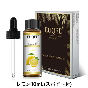 �yEUQEE�z������ Citrus limonum �X�|�C�g�t 10mL���k�n �V�g���X�n ���i�� PREMIUM GRADE �G�b�Z���V�����I�C�� Essential oil ���� �A���}�I�C�� �V�R ���Y��