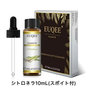 �yEUQEE�z�V�g���l�� Cymbopogon winterianus �X�|�C�g�t 10mL���k�n �V�g���X�n ���i�� PREMIUM GRADE �G�b�Z���V�����I�C�� Essential oil ���� �A���}�I�C�� �V�R ���Y��