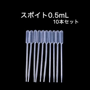 0.5mL X|Cg 10{Zbg~j vX`bN  l lߑւ y A}  Ag}CU[ ybg a  ϕi W  NA