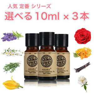 lCԃV[Y Iׂ鐸 10ml×3{ ZbgA} GbZVIC A}IC A}Xg[ A}fBt[U[ VR t[ k VgX n[u  EbfB XpC
