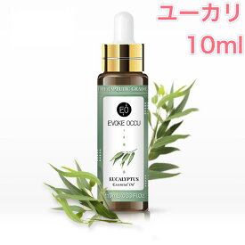 ユーカリ 精油 10ml スポイト付 アロマ エッセンシャルオイル アロマオイル アロマストーン アロマディフューザー ウッディ 樹木 無添加 芳香 ルームフレグランス