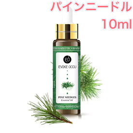 パインニードル 精油 10ml スポイト付 アロマ エッセンシャルオイル アロマオイル アロマストーン アロマディフューザー ウッディ 樹木 無添加 芳香 ルームフレグランス