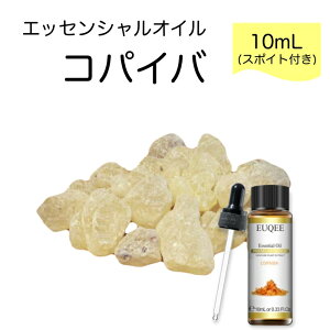 RpCo Copaifera officinalis X|Cgt 10mLEUQEE i PREMIUM GRADE  oT GbZVIC  A}IC Y  VR