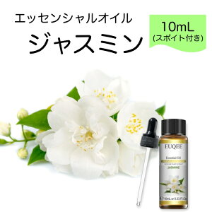 WX~ Jasminum officinale X|Cgt 10mLEUQEE i PREMIUM GRADE t[ GbZVIC  A}IC Y  VR