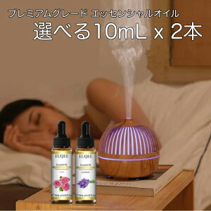 Iׂ鐸 10mL×2{ Zbg X|CgtEUQEE i PREMIUM GRADEt[  VgX k EbfB  n[u  XpCX XC[g oT  IG^ GL]`bN GbZ