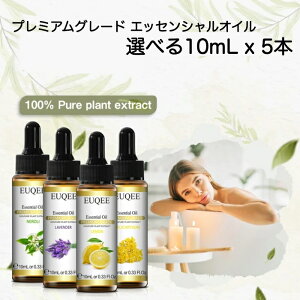 Iׂ鐸 10mL×5{ Zbg X|CgtEUQEE i PREMIUM GRADEt[  VgX k EbfB  n[u  XpCX XC[g oT  IG^ GL]`bN GbZ