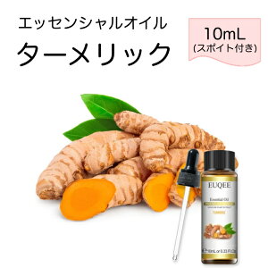 ^[bN ER Curcuma longa X|Cgt 10mLEUQEE i PREMIUM GRADE XpCX GbZVIC  A}IC Y  VR