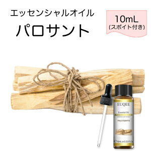 �p���T���g Bursera graveolens �X�|�C�g�t 10mLEUQEE ���i�� PREMIUM GRADE �E�b�f�B ���� �G�b�Z���V�����I�C�� ���� �A���}�I�C�� ���Y�� ����� �V�R����