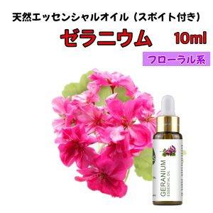 [jE IOILS  10ml X|Cgt A} GbZVIC A}IC A}Xg[ A}fBt[U[ t[ Y F [tOX