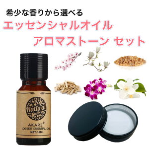 󏭂ȍ肩Iׂ鐸10mlA}Xg[t  10mlA} GbZVIC A}IC A}Xg[ A}fBt[U[ t[ VgX k n[u EbfB  