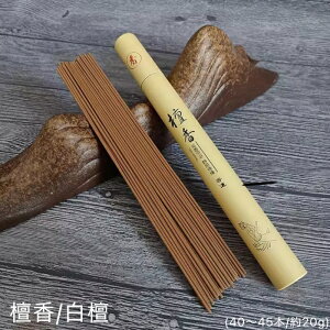  h (40`45{/20g)T_Ebh  CZX A}  bNX  incense aroma stick tOX  CZXz_[ F  F [tOX ґz 