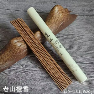  VRh (40`45{/20g)T_Ebh  CZX A}  bNX  incense aroma stick tOX  CZXz_[ F  F [tOX 