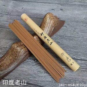  xVR (40`45{/20g)T_Ebh  CZX A}  bNX  incense aroma stick tOX  CZXz_[ F  F [tOX 