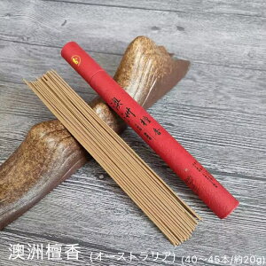  SBh (40`45{/20g)T_Ebh  CZX A}  bNX  incense aroma stick tOX  CZXz_[ F  F [tOX 