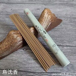  G (40`45{/20g)AK[Ebh  CZX A}  bNX  incense aroma stick tOX  CZXz_[ F  F [tOX ґz 