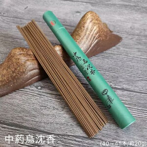  މG (40`45{/20g)AK[Ebh  CZX A}  bNX  incense aroma stick tOX  CZXz_[ F  F [tOX 