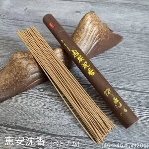  b (40`45{/20g)AK[Ebh  CZX A}  bNX  incense aroma stick tOX  CZXz_[ F  F [tOX ґz