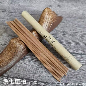  R (40`45{/20g)NtTCvX  CZX A}  bNX  incense aroma stick tOX  CZXz_[ F  F [tOX 