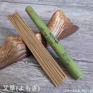  {䈑 M (40`45{/20g)}O[g  CZX A}  bNX  incense aroma stick tOX  CZXz_[ F  F [tOX