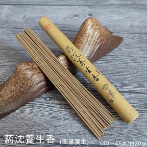  ޒ{ (40`45{/20g)AK[Ebh  CZX A}  bNX  incense aroma stick tOX  CZXz_[ F  F [tOX 