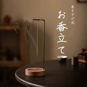 ݂艺 (x[W/uE)  CZX IV  Vv F A}  bNX  incense aroma stick tOX  CZXz_[ F 