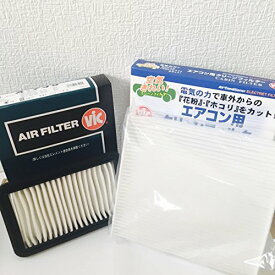 タント L375S L385S LA600S LA610S ＊ターボ車用 エアクリーナー & エアコンフィルター 2点セット 日本製 VIC エアフィルター エアエレメント キャビンフィルター VIC A749+AC933E 送料無料