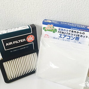 ^gGO[ JX^ L455S L465S ^[{ԗp GAN[i[ & GARtB^[ 2_Zbg { VIC GAtB^[ GAGg LrtB^[ VIC A749+AC933E 