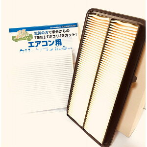 VIC GAN[i[ & GARtB^[Zbg y nC[bg (S500P S510P) / To[ (S500J S510J) z lC̍Y VICtB^[ GAGg LrtB^[ 2_Zbg A753V-AC933E