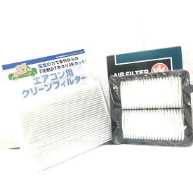 N-BOX JF3 JF4 ＊ターボ車 エアクリーナー & エアコンフィルター 2点セット 日本製 VIC エアーエレメント エアエレメント キャビンフィルター 日本製 人気のVIC A8010+AC809E