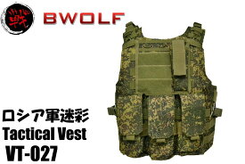 楽天市場 ロシア 迷彩 服の通販