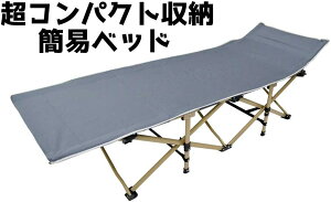 AEghAxbh AEghARbg ܂肽 ȈՃxbh |[^uxbh O[