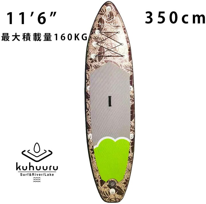 楽天市場】サップボード 初心者 大型 インフレータブル 2人乗り SUP 