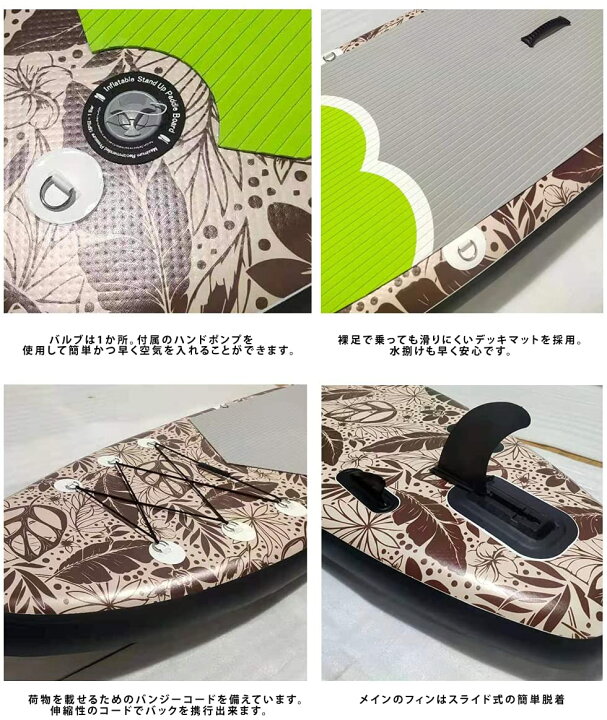 楽天市場】サップボード 初心者 大型 インフレータブル 2人乗り SUP 