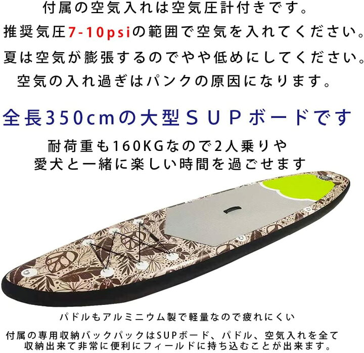 楽天市場】サップボード 初心者 大型 インフレータブル 2人乗り SUP 