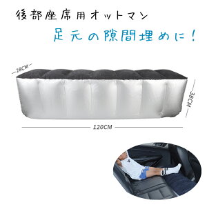 カー用品 スペースクッションの人気商品 通販 価格比較 価格 Com
