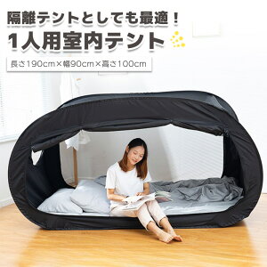 hЃeg 1lp ^b`eg ЊQp p Ԏd؂ u p[e[V Ռ 190cm×90cm×100cm ubN