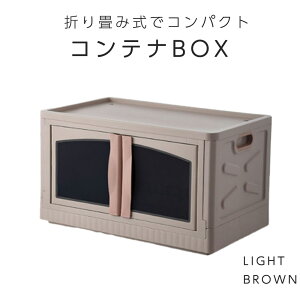 Rei{bNX ܂肽 Lrlbg ʊJ LX^[t [{bNX Lv CguE