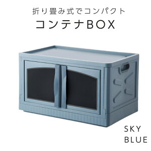 Rei{bNX ܂肽 Lrlbg ʊJ LX^[t [{bNX Lv XJCu[