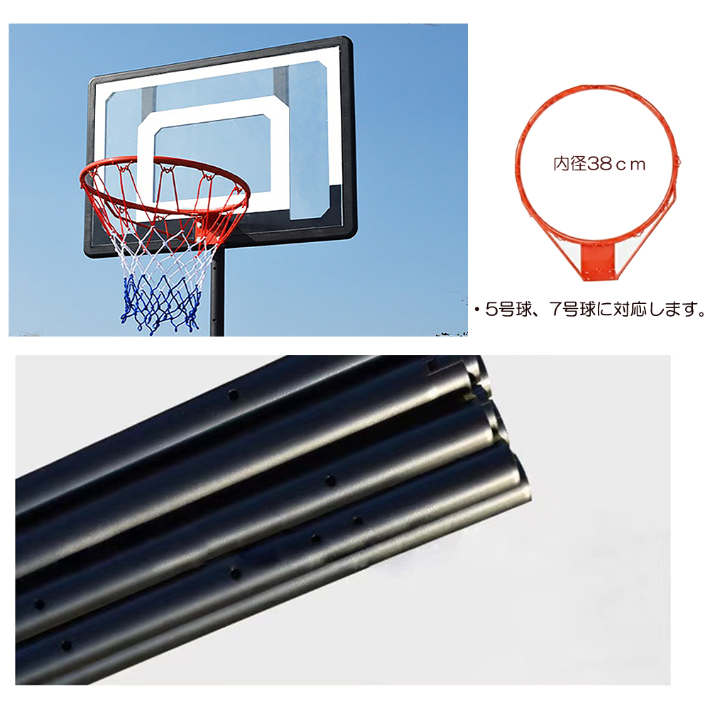 【送料無料】バスケットゴール 7号球対応 屋外 室内 練習用 子供 こども用 高さ調節可能 移動式 高さ155cm～210cm | Soldier  Tactical