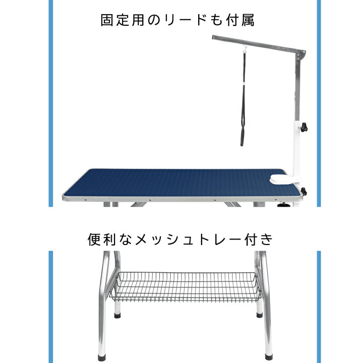 楽天市場】トリミングテーブル 折りたたみ アーム付属 小型犬から中型 