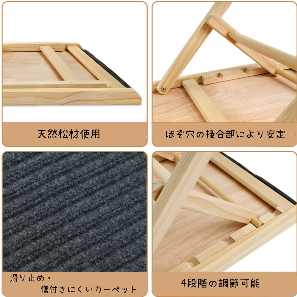 全日本送料無料ドッグスロープ 犬 ドッグステップ 高さ30cm〜45cm 木製 折り畳み式 (Lサイズ ペットステップ 4段階) ペットの階段  ポータブルスロープ 介護用品