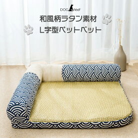 ペットベット 和風柄 ベット ラタン素材 猫 犬 サイザル麻 広々スペース 冷感素材 ひんやりパッド