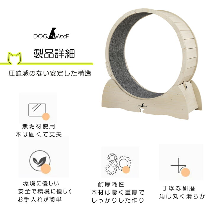 楽天市場】ルームランナー 猫 キャットホイール ランニングホイール  