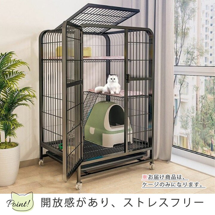楽天市場】猫用ケージ 3段 キャットケージ 3階建て 梯子・トレー付き 