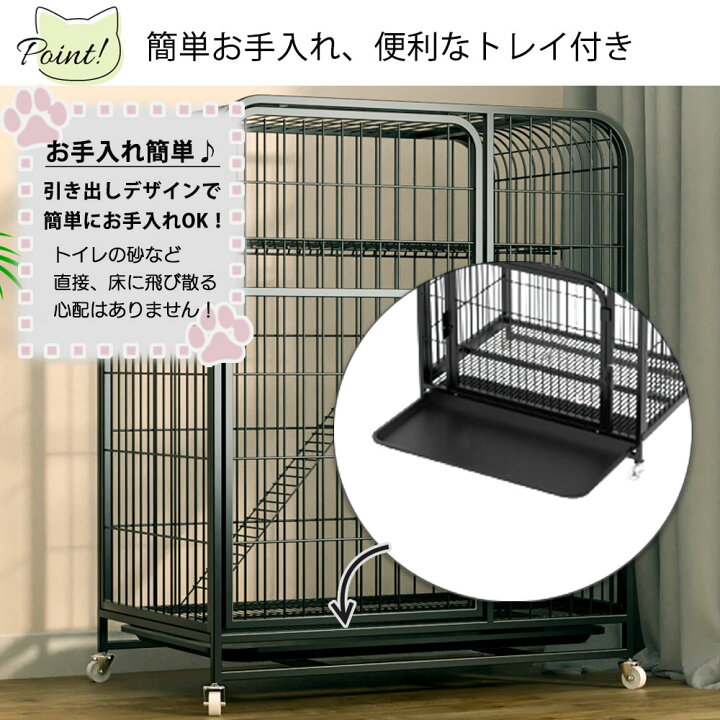楽天市場】猫用ケージ 3段 キャットケージ 3階建て 梯子・トレー付き 