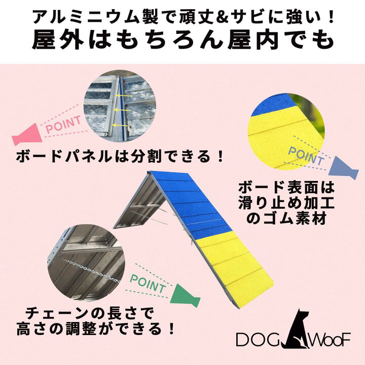 楽天市場】アジリティー 犬用 Aフレーム ドッグアジリティ 競技用 練習 